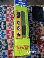 Digital multimedia tower with full remote function