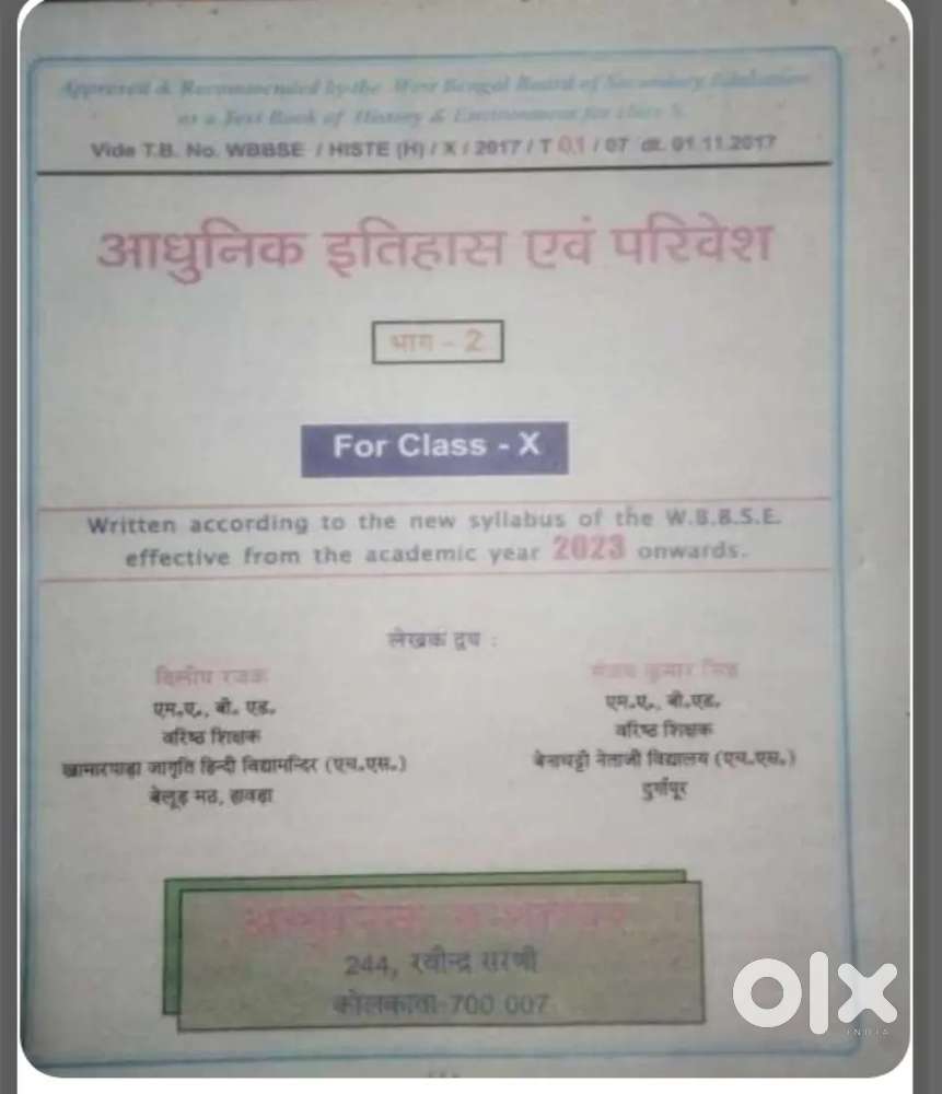 Class 10th History book
