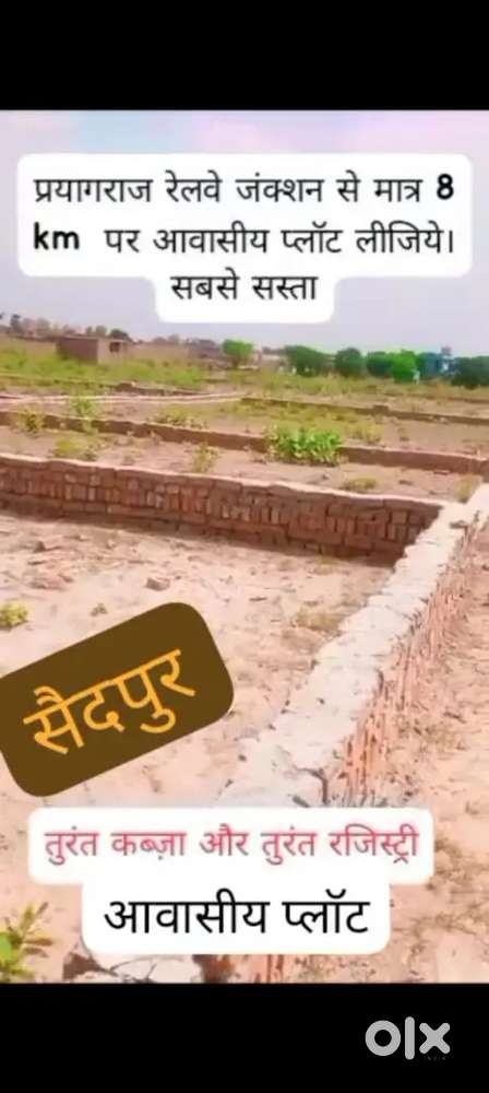 सैदपुर करेली, हथिगहा मलाका, कटहुला झलवा, गौहनिया