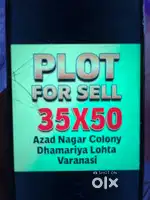 Urgent Sell Plot 65 Lakh