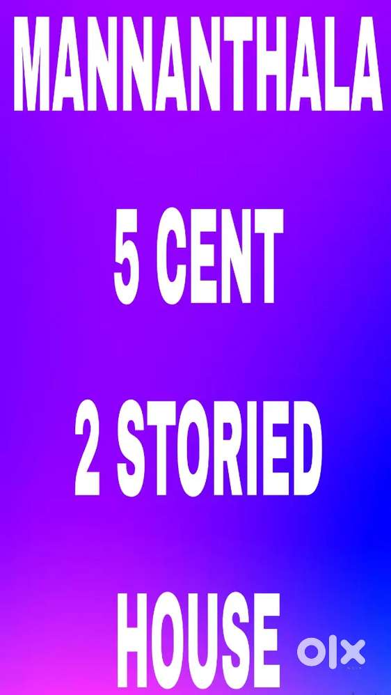 MANNANTHALA 5 CENT & 5 BHK DOUBLE STORIED HOUSE
