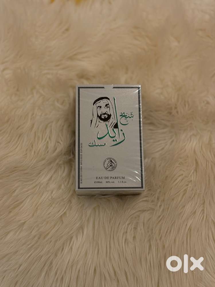 Luxury inspired perfume