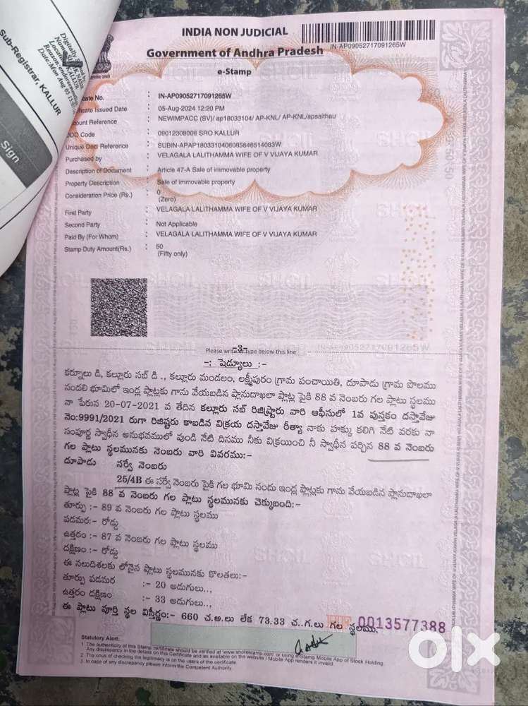 Dupadu village 1.5 cents