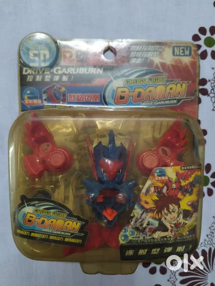 B daman vintage toy