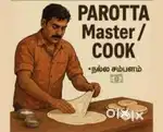 பரோட்டா மாஸ்டர்