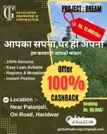 Offer 100% Cashback (Return) on every purchase