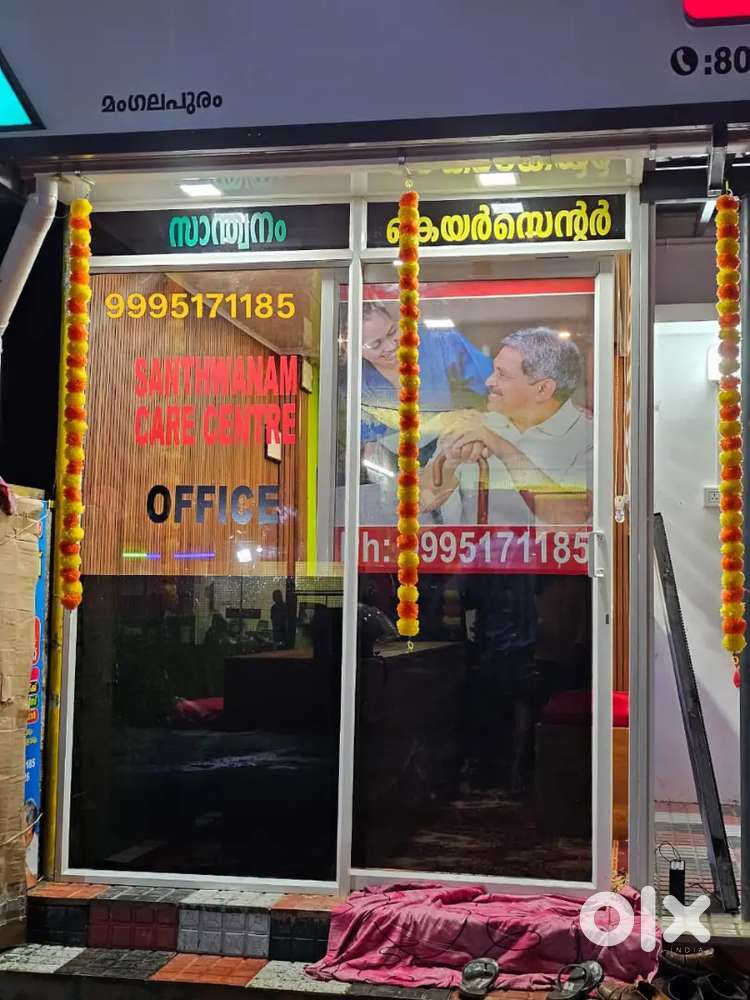Office staff (ladies)