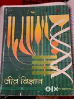 Neet best book