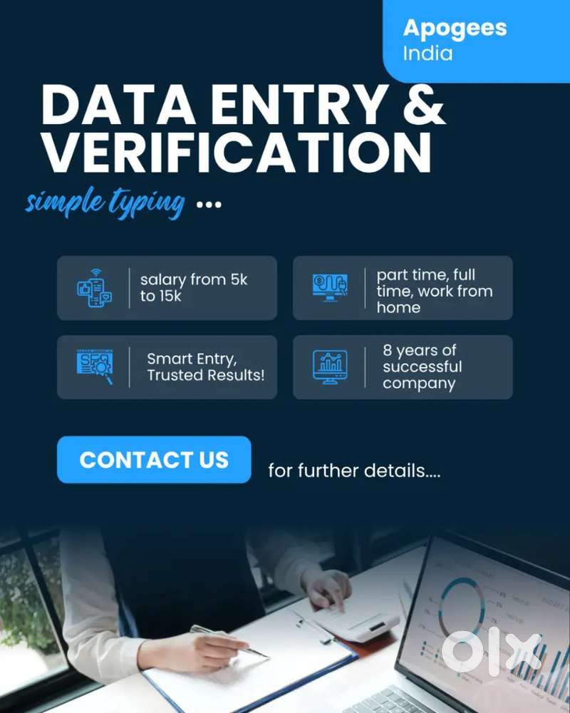 DATA ENTRY AND VERIFICATION JOB