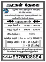 Permanent job