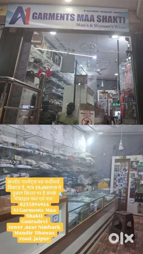 Shop on rent with Garments and furniture