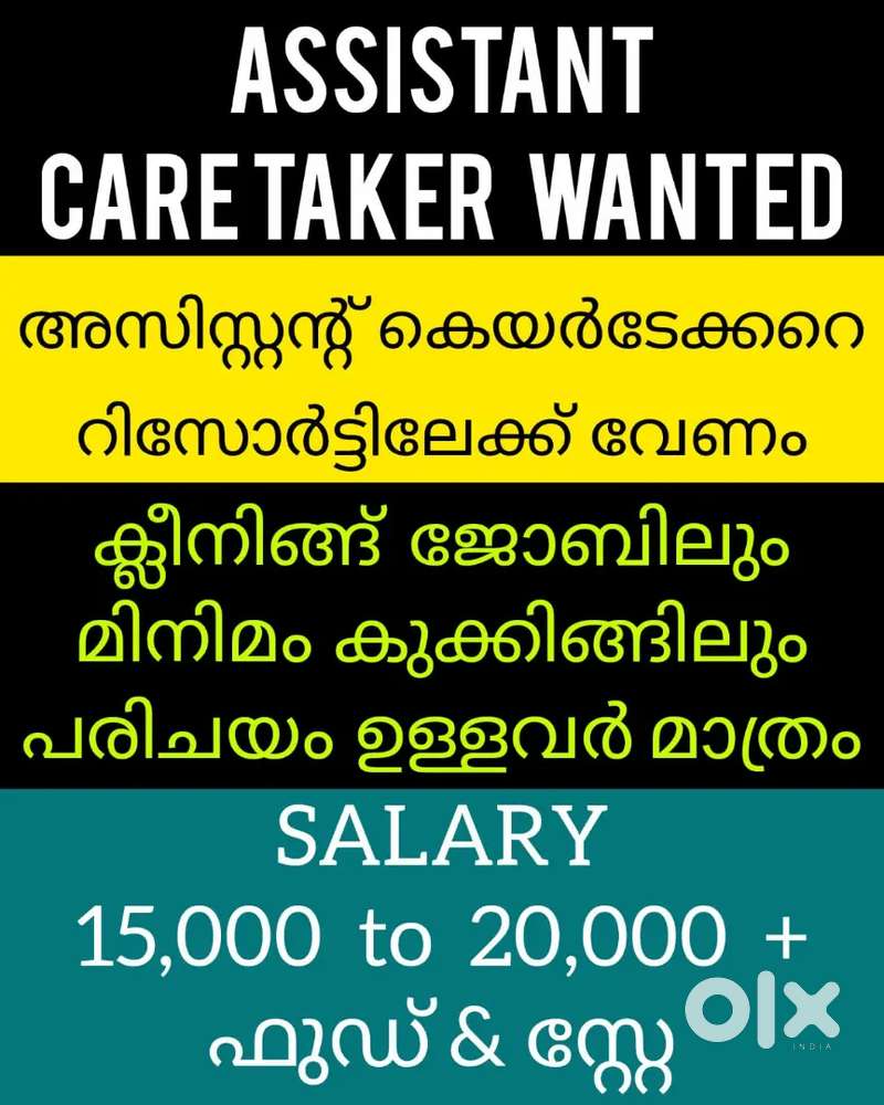 Assistant CareTaker Required for Pragathi Resort, Near Aluva