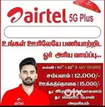 airtel sim & air fiber