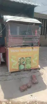 Chinese all set up