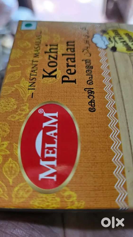 Required A Drive And A salesman