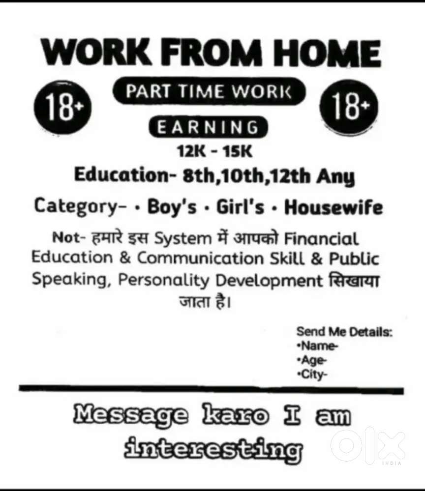 Promotion and mangmant