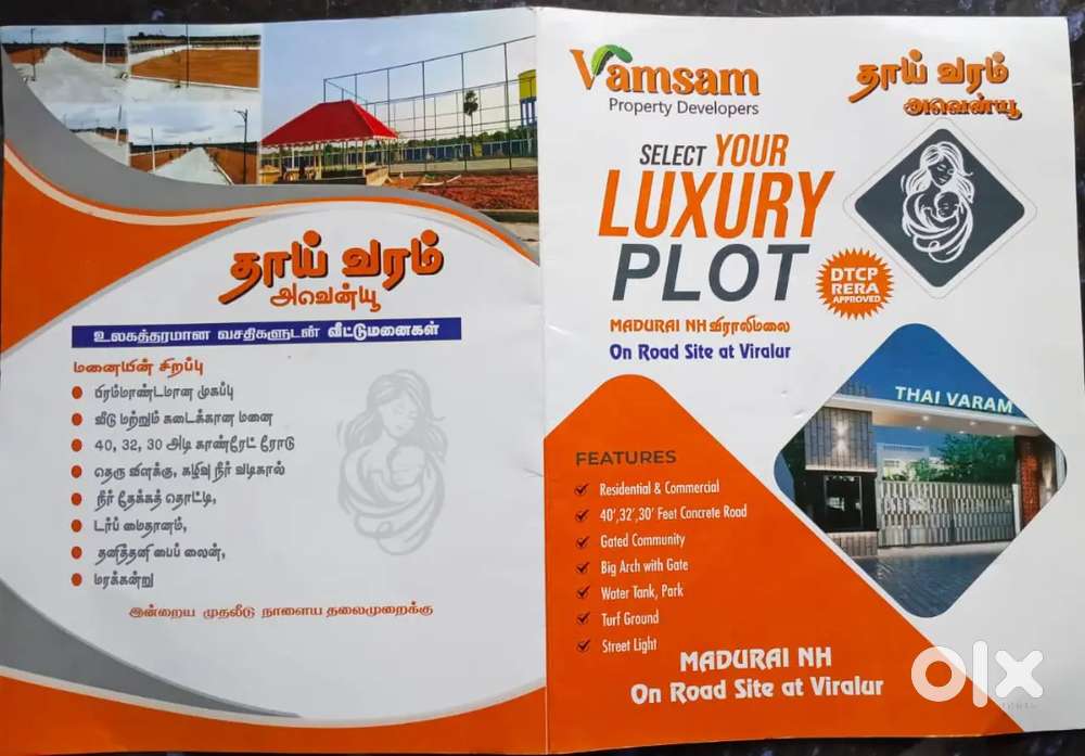TRICHY'S FINEST VILLA COMMUNITY, LIVE THE LUXURY YOU DESERVE!