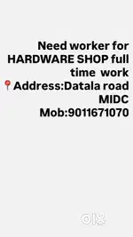 Need worker for hardware shop