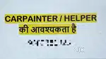 Helper caheyeh