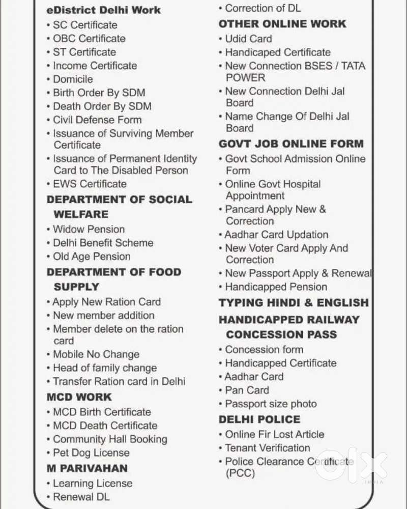 I need a boy  in cyber cafe work