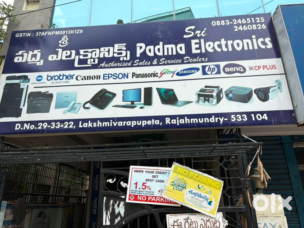 Wanted computer operator