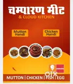 Tawa Roti Karigar II Kitchen Helper
