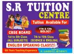 Offline tution classes