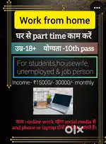 Part time online work form home