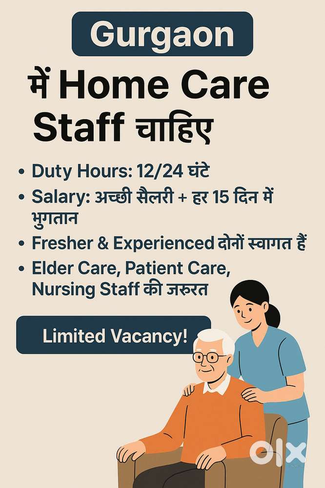 Gurgaon में Home Care Staff चाहिए – 12/24 hr, Good Salary, GDA/Nursing