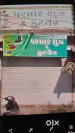 Shop for cell(સુચિત  )