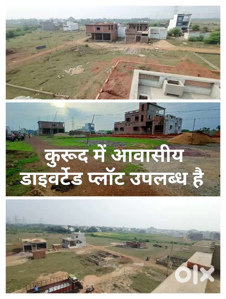 कोहका कुरूद में आवासीय डायवर्टेड प्लॉट उपलब्ध है बेस्ट लोकेशन में