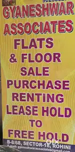 DDA LIG Flat near Sector 18 -19 metro station