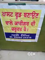 Required Samosa cheff