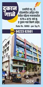 Shop for Sale in the Heart of the City