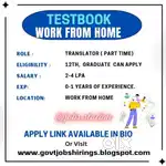 Dear candidates we have an urgent opening for the position