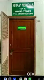 job at medical store