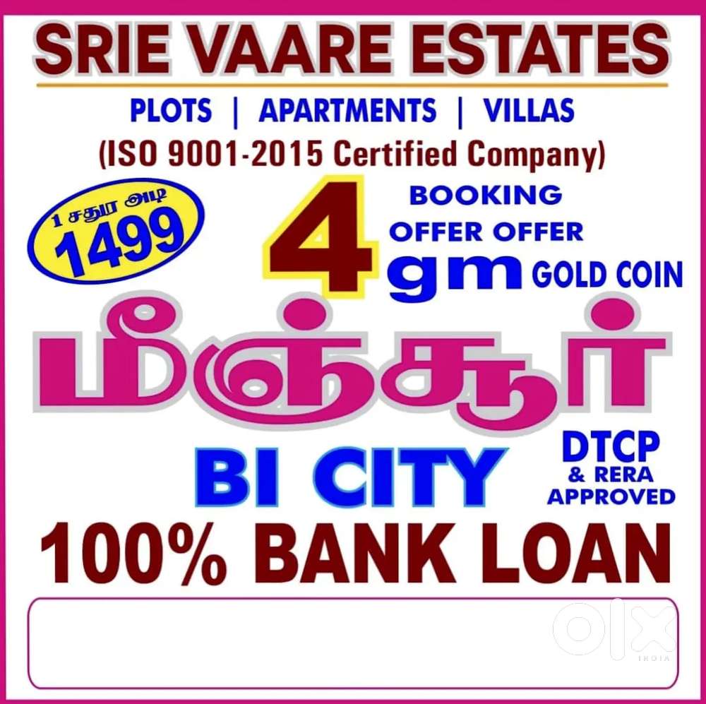 Best investment city Minjur Vanniyampakkam 100%bank loan
