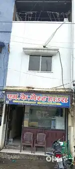 Sell Guest House