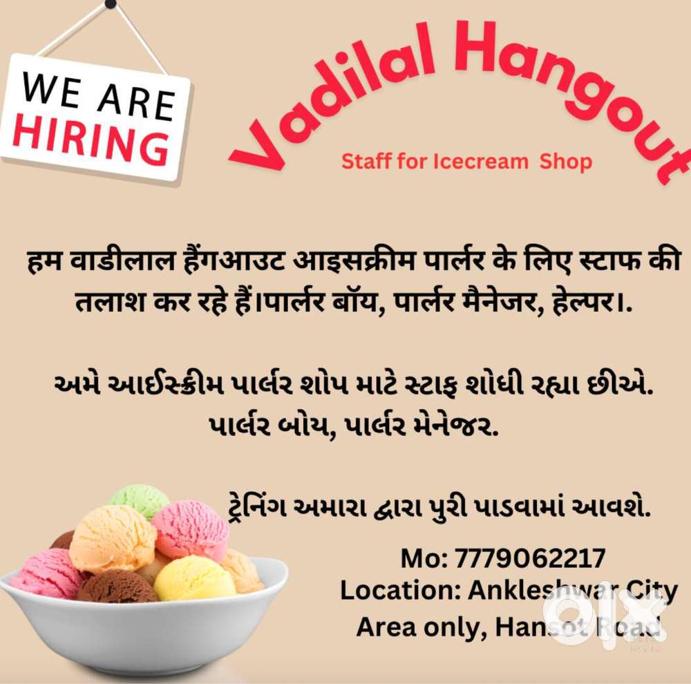 Staff for Vadilal Hangout in Ankleshwar