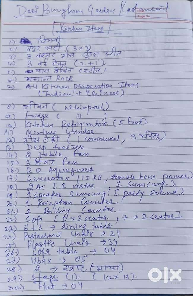 All restaurant items