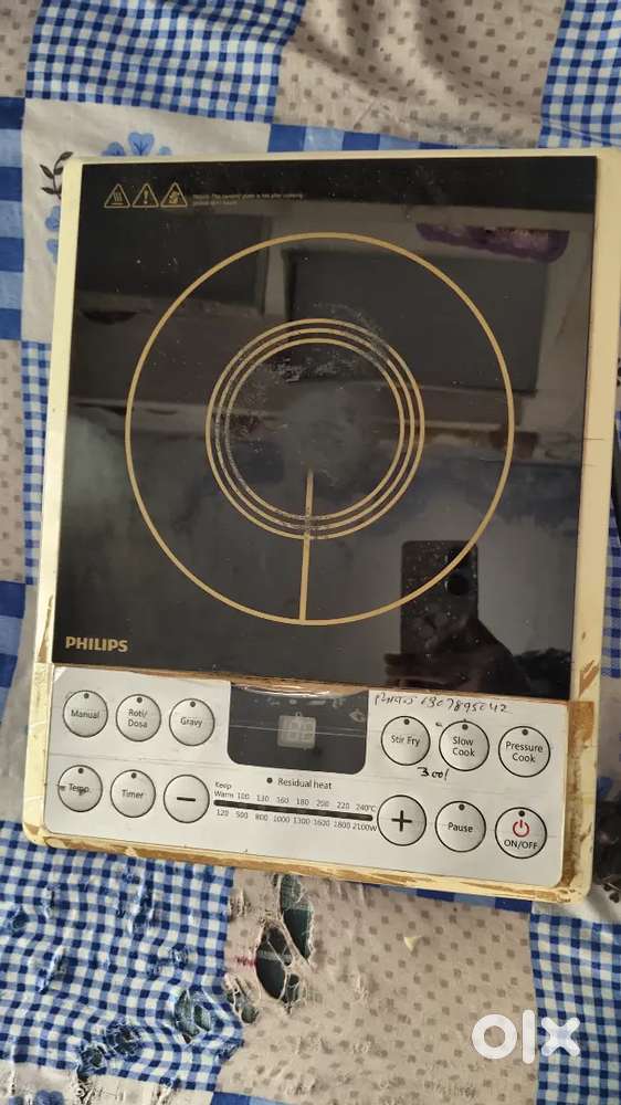 Philips ka Induction hai