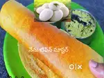 Tiffin Master idly dosa master a to z tiffins mysore bonda