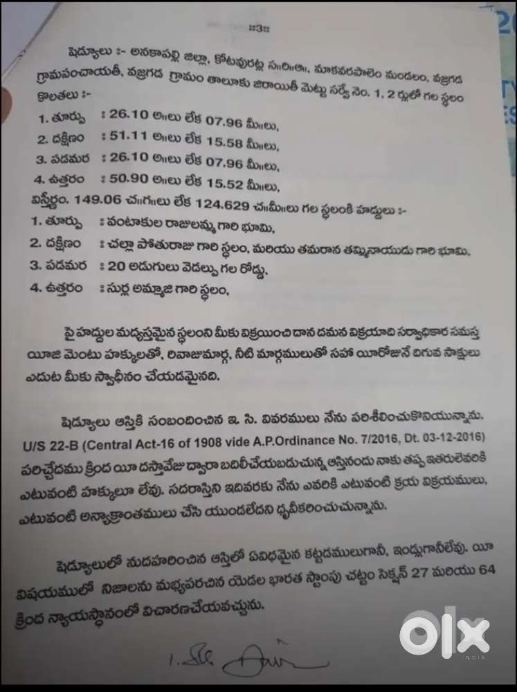 Best price for Investment