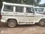 बुलेरो देना हे मुझे दुसरी गाड़ी लाना है