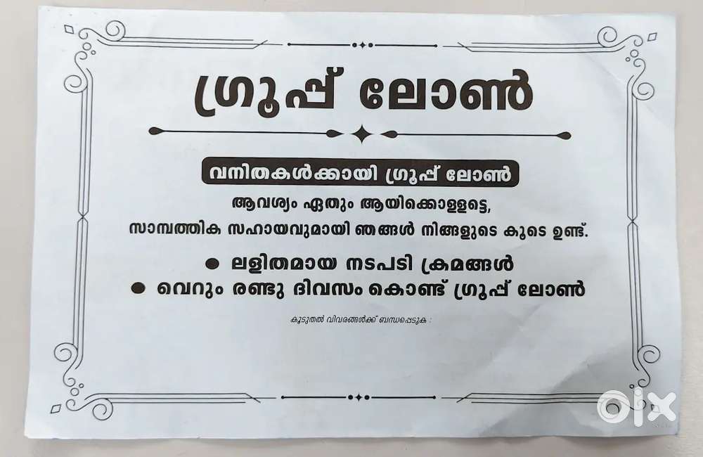 GROUP LOAN - AMOUNT 35000-