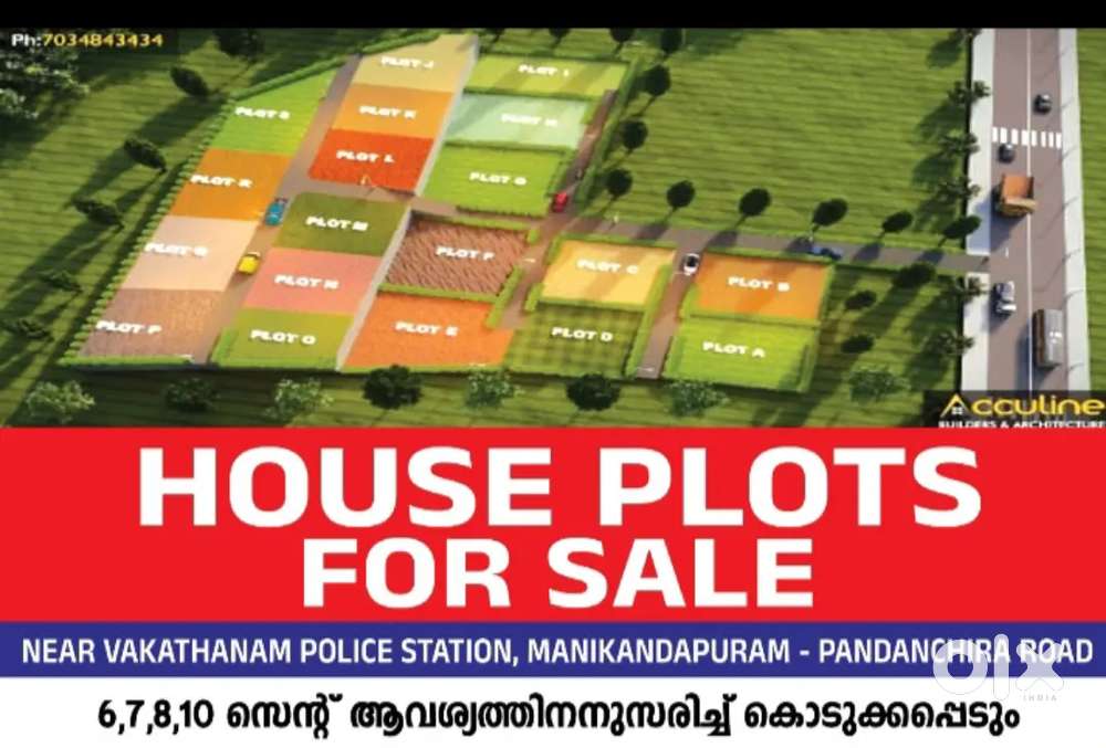 Vakathanam Bus stand near 300 mtr to site