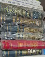 Capital Law Judgement Books