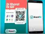 Bharatpay Ke Barcode lagane hain