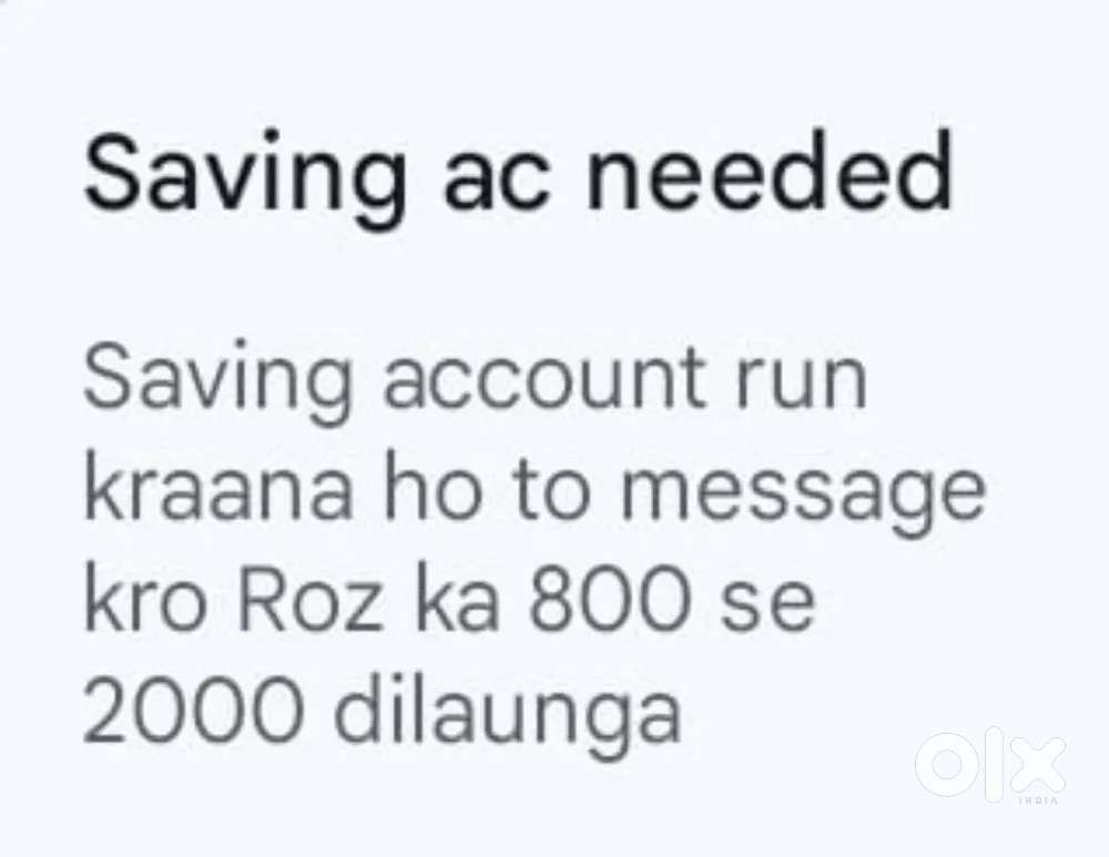 Saving account and atm needed