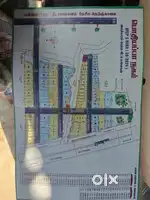 பொதியப்பா நகர்
